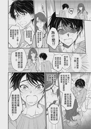 第12页 封面 - HaSM.cc