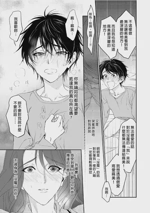 第13页 封面 - HaSM.cc