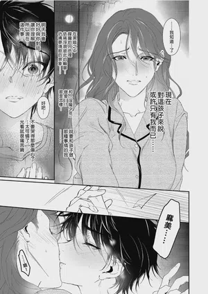 第15页 封面 - HaSM.cc