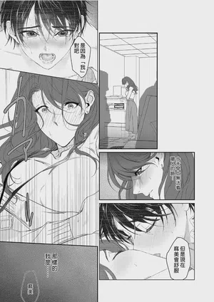 第29页 封面 - HaSM.cc