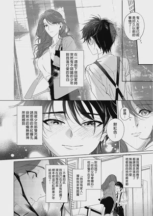 第4页 封面 - HaSM.cc