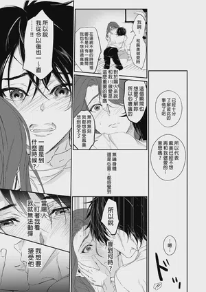 第43页 封面 - HaSM.cc