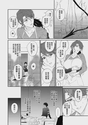 第46页 封面 - HaSM.cc