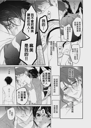 第47页 封面 - HaSM.cc