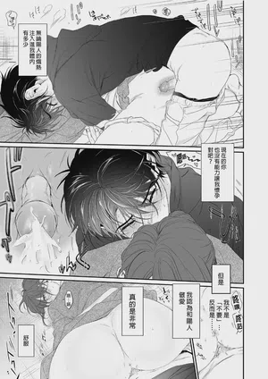 第49页 封面 - HaSM.cc