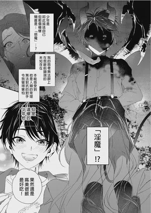 第5页 封面 - HaSM.cc