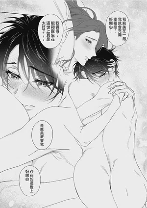 第57页 封面 - HaSM.cc