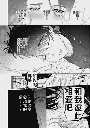 第58页 封面 - HaSM.cc