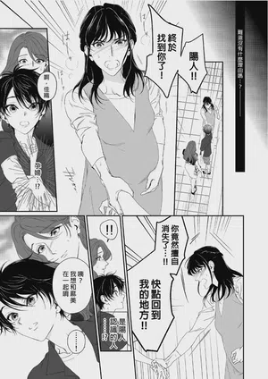 第59页 封面 - HaSM.cc