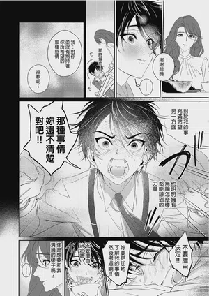 第6页 封面 - HaSM.cc