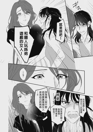 第60页 封面 - HaSM.cc