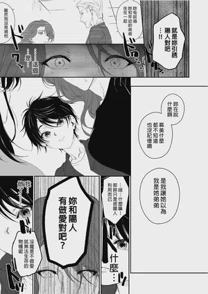 第61页 封面 - HaSM.cc