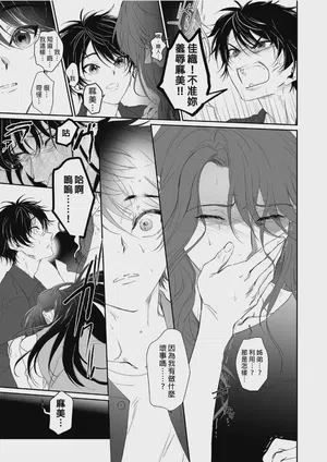 第63页 封面 - HaSM.cc