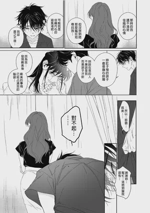 第65页 封面 - HaSM.cc