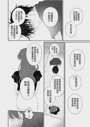 第66页 封面 - HaSM.cc