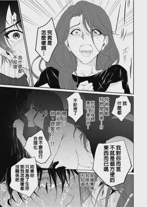 第67页 封面 - HaSM.cc