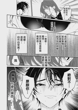 第68页 封面 - HaSM.cc