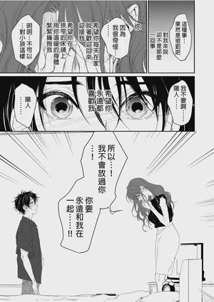 第69页 封面 - HaSM.cc