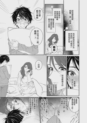 第7页 封面 - HaSM.cc