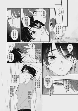 第78页 封面 - HaSM.cc