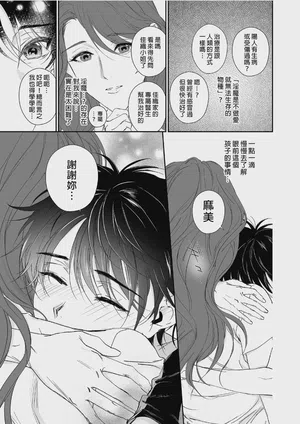 第79页 封面 - HaSM.cc