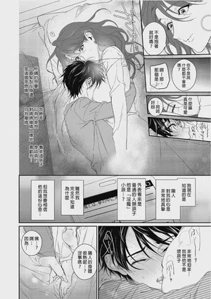 第8页 封面 - HaSM.cc