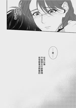 第80页 封面 - HaSM.cc