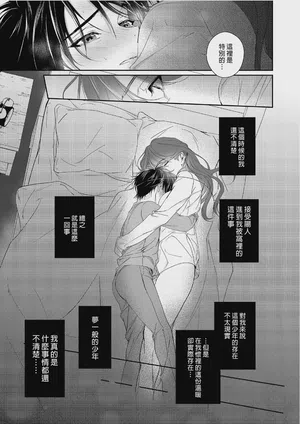 第9页 封面 - HaSM.cc