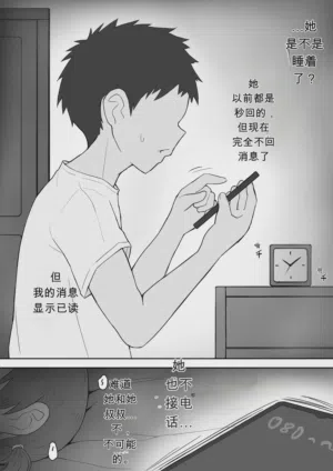 第12頁 封面 - HaSM.cc