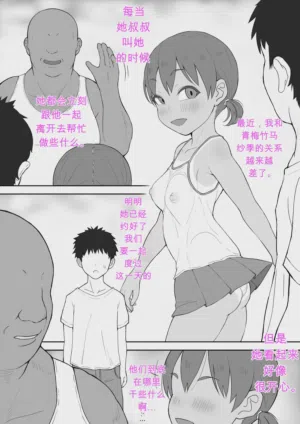 第2頁 封面 - HaSM.cc