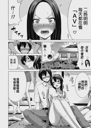 第10頁 封面 - HaSM.cc