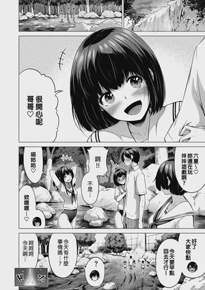 第102頁 封面 - HaSM.cc