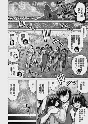 第106頁 封面 - HaSM.cc
