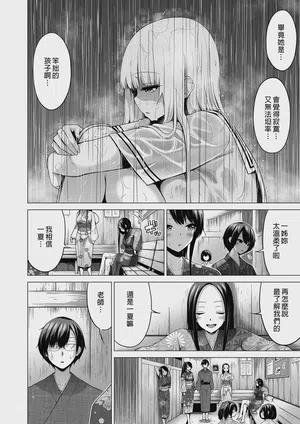 第108頁 封面 - HaSM.cc