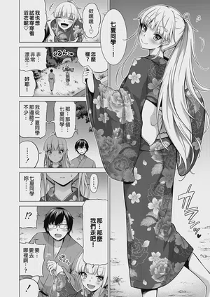 第110頁 封面 - HaSM.cc