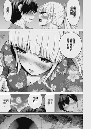 第111頁 封面 - HaSM.cc