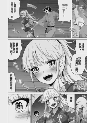 第112頁 封面 - HaSM.cc