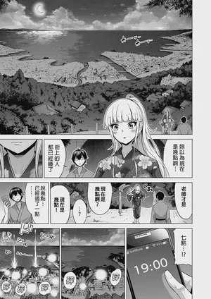 第113頁 封面 - HaSM.cc