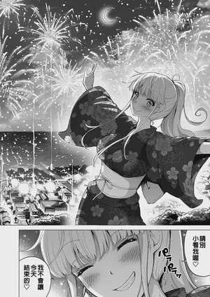 第114頁 封面 - HaSM.cc