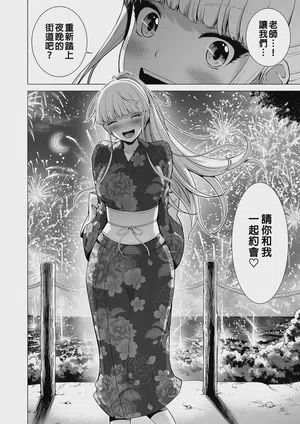 第116頁 封面 - HaSM.cc