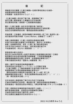 第117頁 封面 - HaSM.cc
