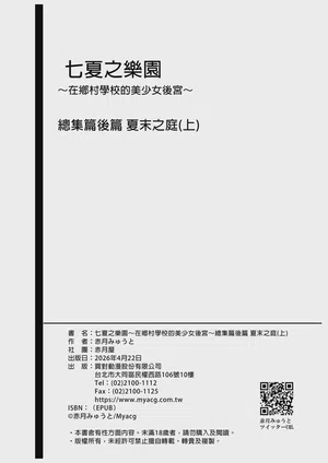 第122頁 封面 - HaSM.cc