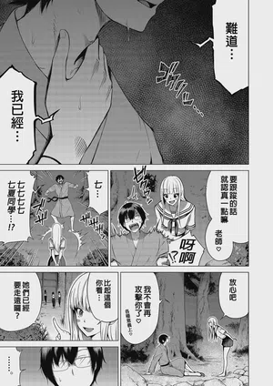 第53頁 封面 - HaSM.cc