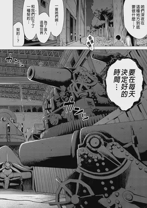 第54頁 封面 - HaSM.cc