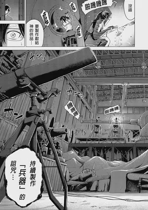 第55頁 封面 - HaSM.cc