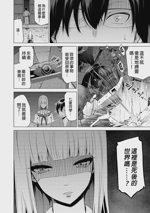 第56頁 封面 - HaSM.cc