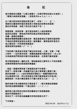 第57頁 封面 - HaSM.cc