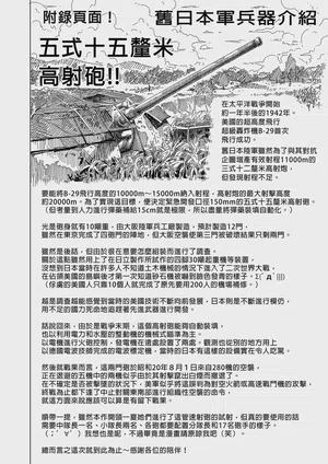 第58頁 封面 - HaSM.cc