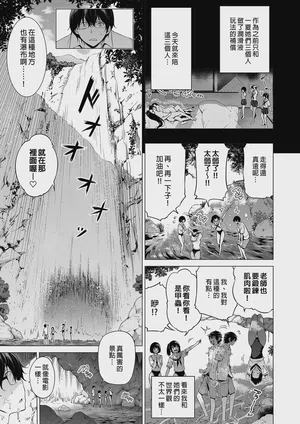 第65頁 封面 - HaSM.cc