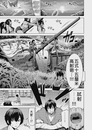 第7頁 封面 - HaSM.cc
